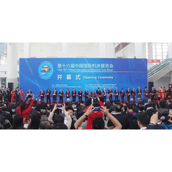 Kiinan 16. kansainvälinen työstökone- ja työkalunäyttely (CIMES 2024) avattiin Pekingissä